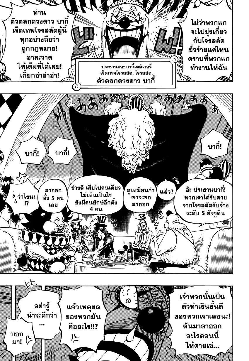หน้า 11 จาก 14
