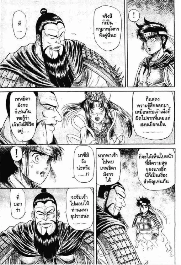 หน้า 18 จาก 57