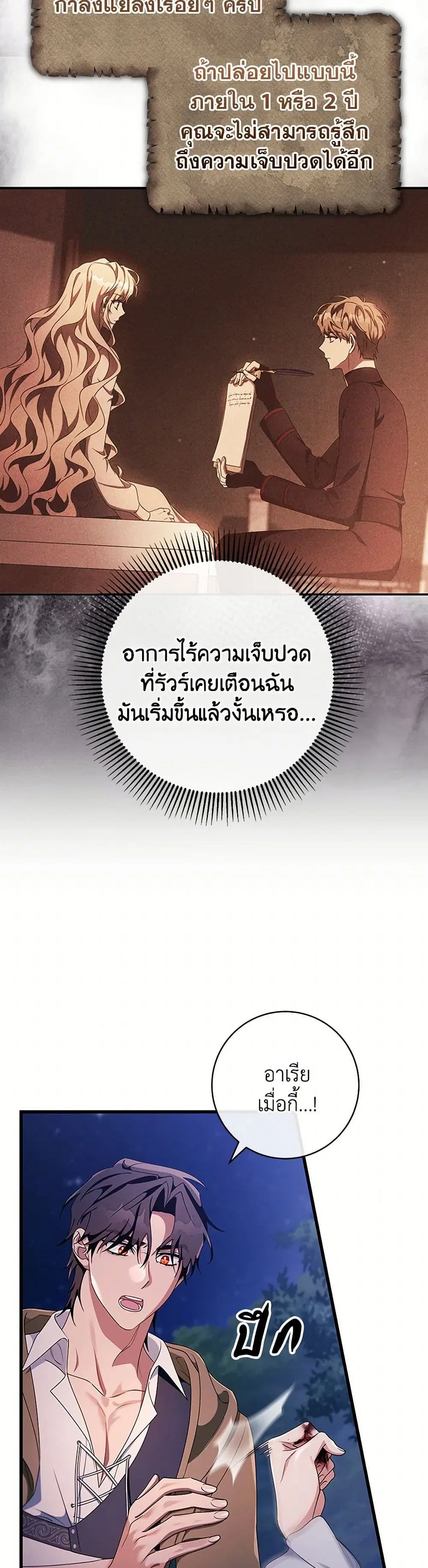 หน้า 4 จาก 42