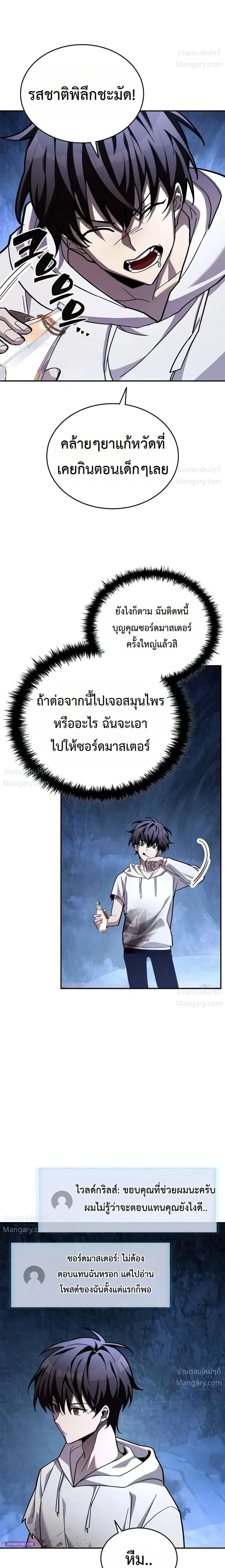 หน้า 14 จาก 27