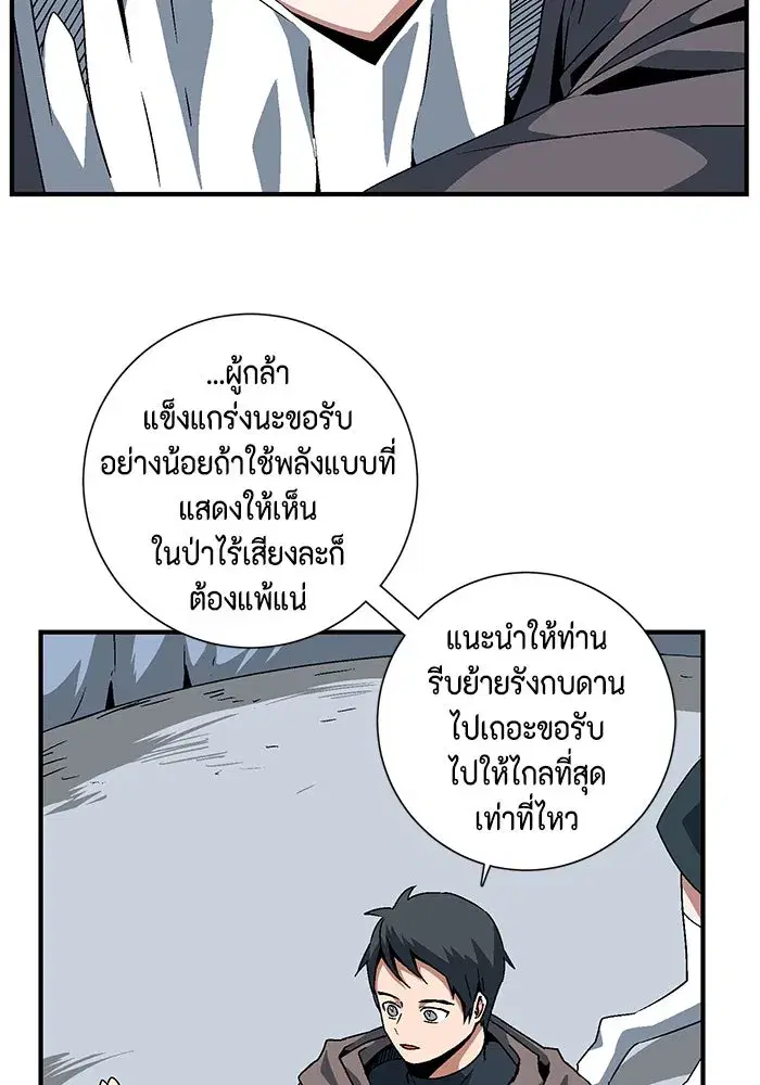 หน้า 43 จาก 81