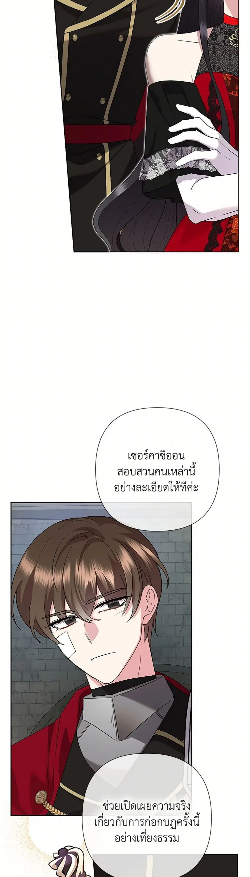 หน้า 36 จาก 38