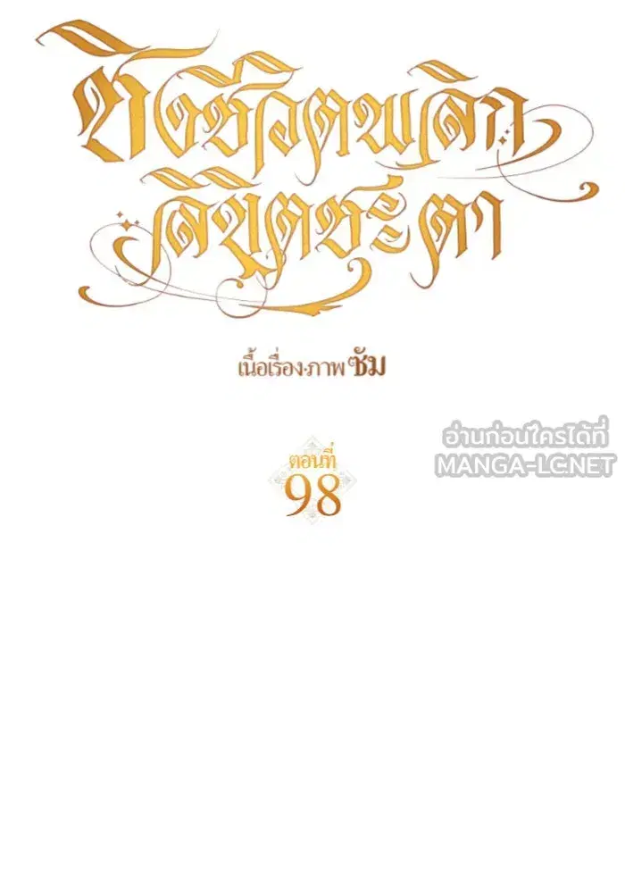 หน้า 117 จาก 218