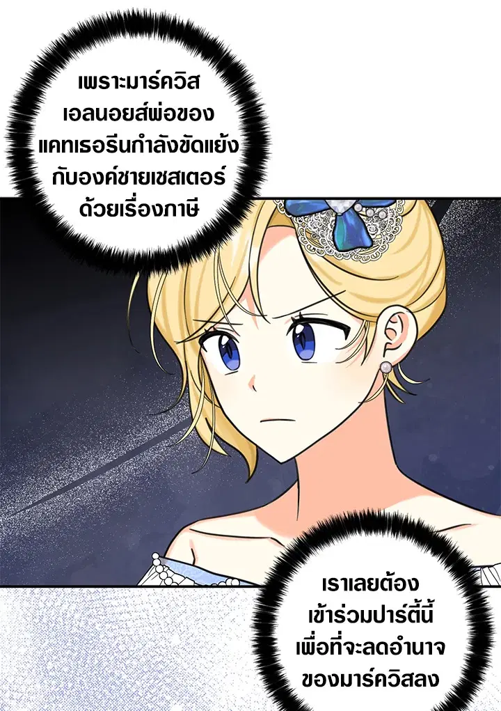 หน้า 56 จาก 94