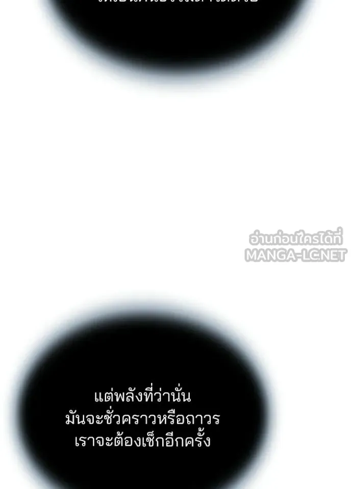 หน้า 145 จาก 163