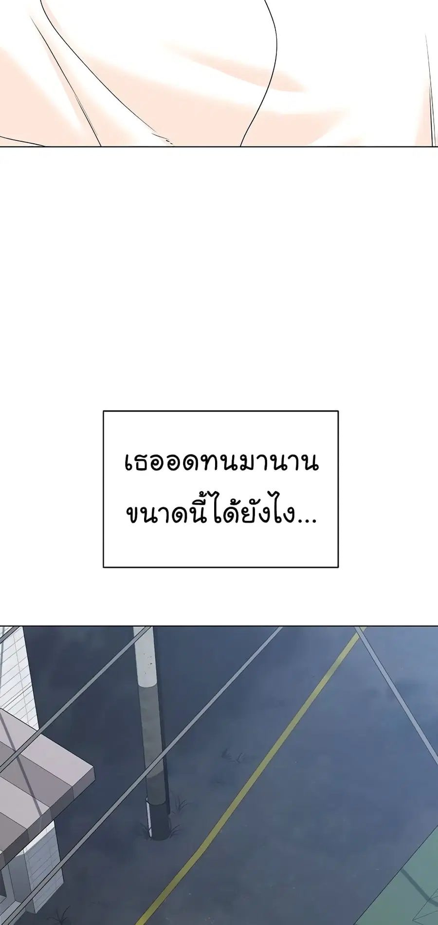 หน้า 44 จาก 76