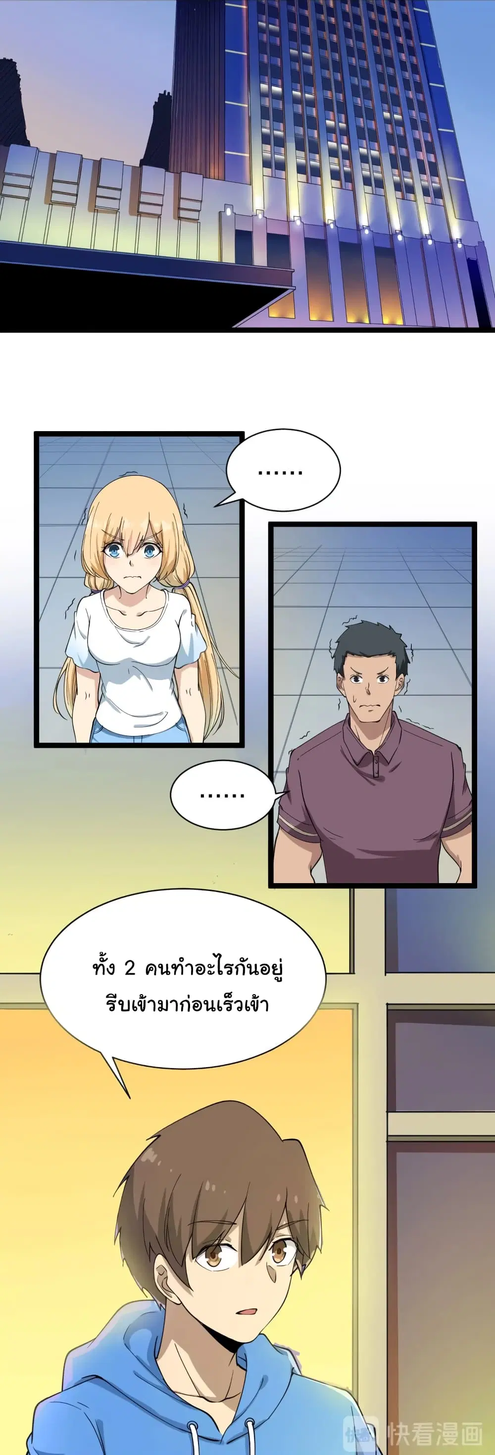 หน้า 10 จาก 31