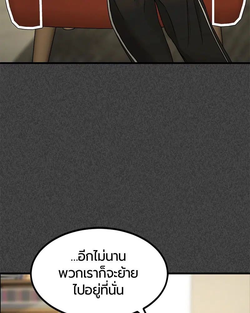 หน้า 13 จาก 146