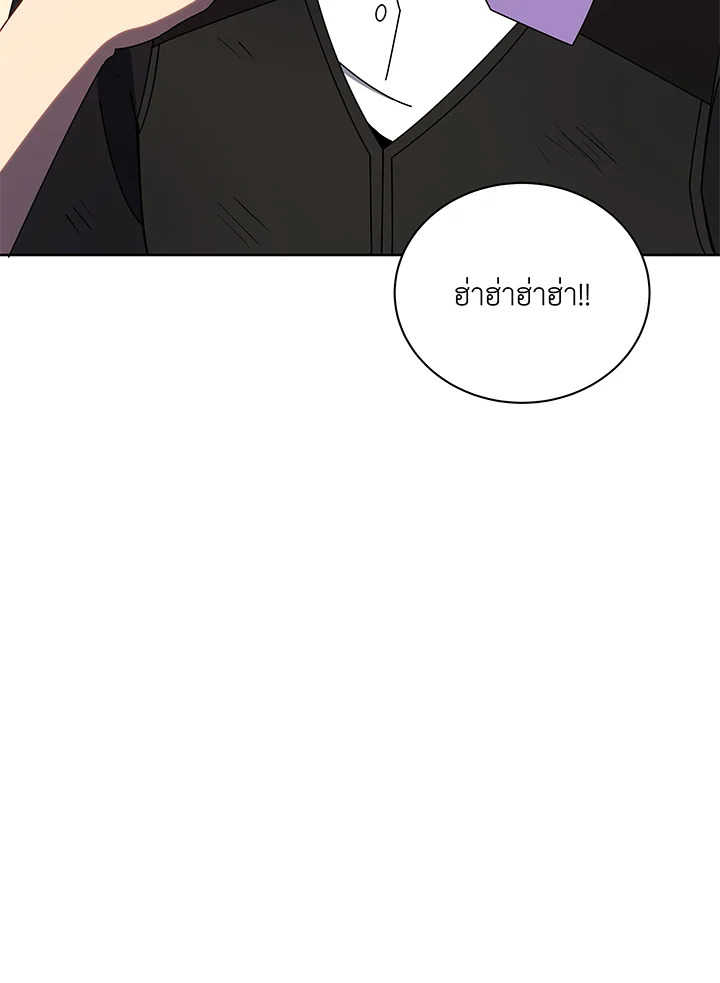 หน้า 56 จาก 138