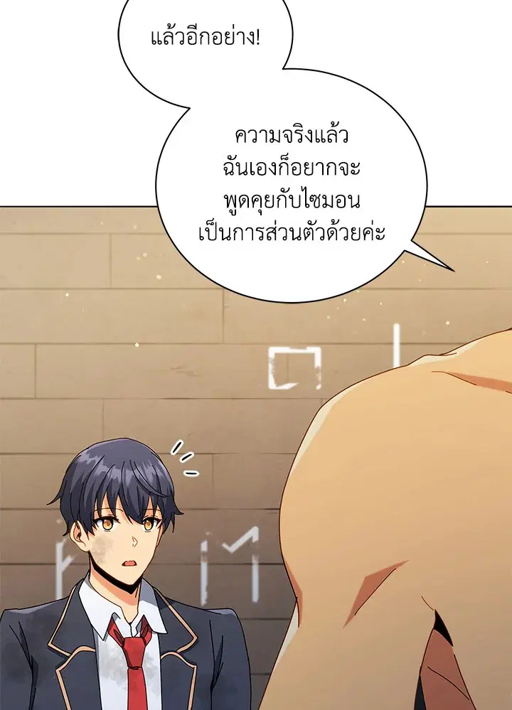 หน้า 103 จาก 117