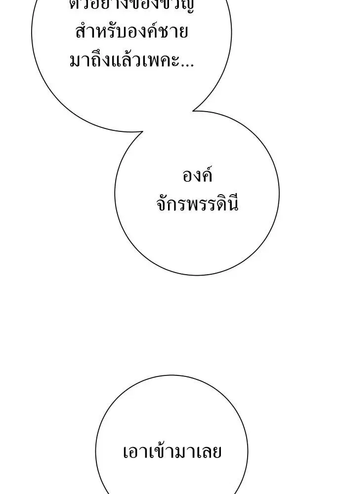 หน้า 148 จาก 184