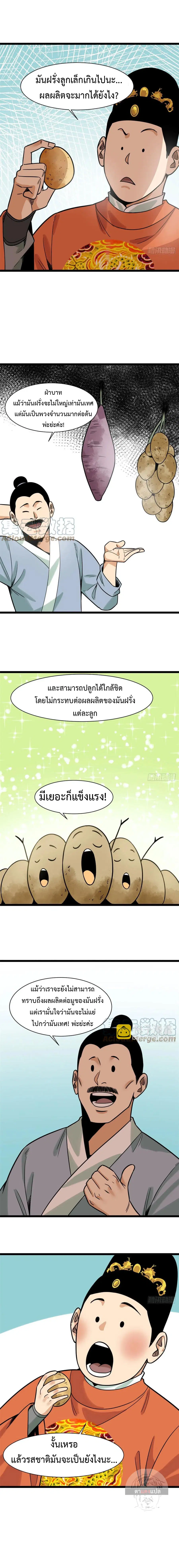 หน้า 8 จาก 11