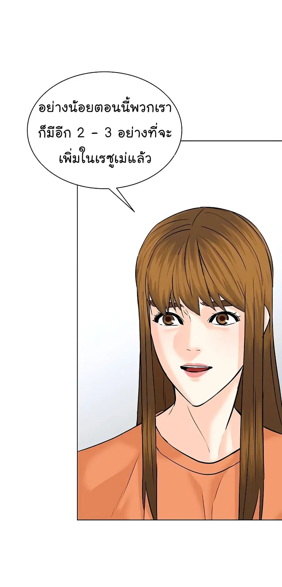หน้า 10 จาก 83