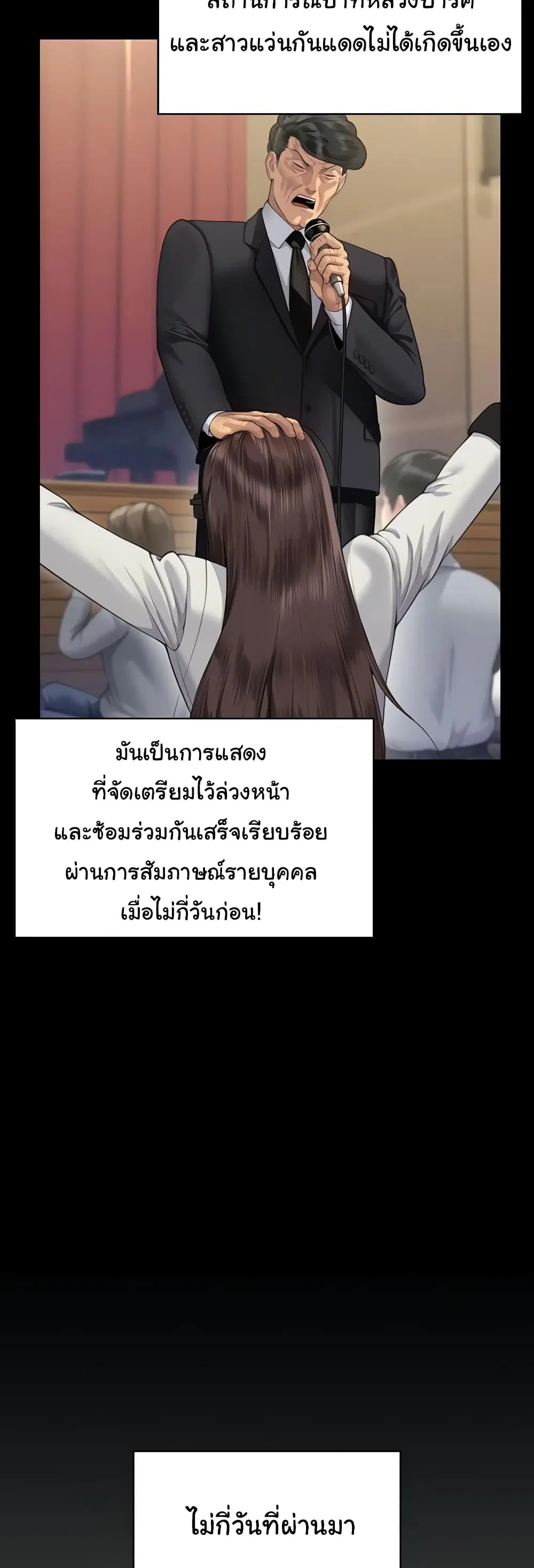 หน้า 34 จาก 60