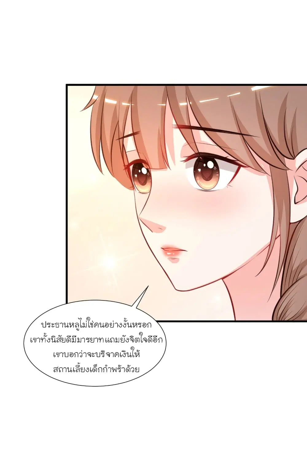 หน้า 28 จาก 34