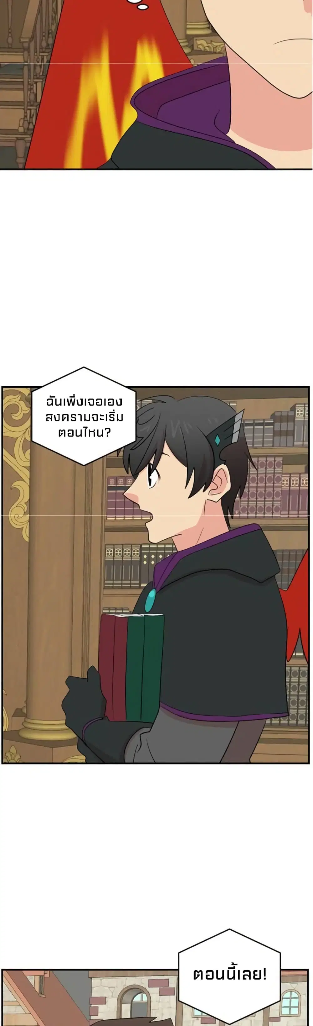 หน้า 21 จาก 24