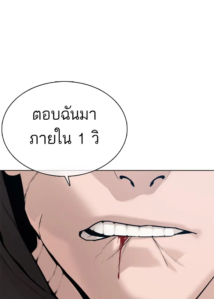 หน้า 142 จาก 148