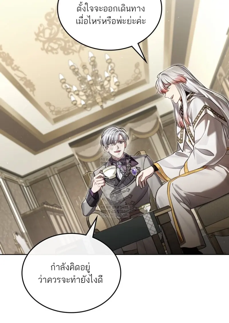 หน้า 68 จาก 100