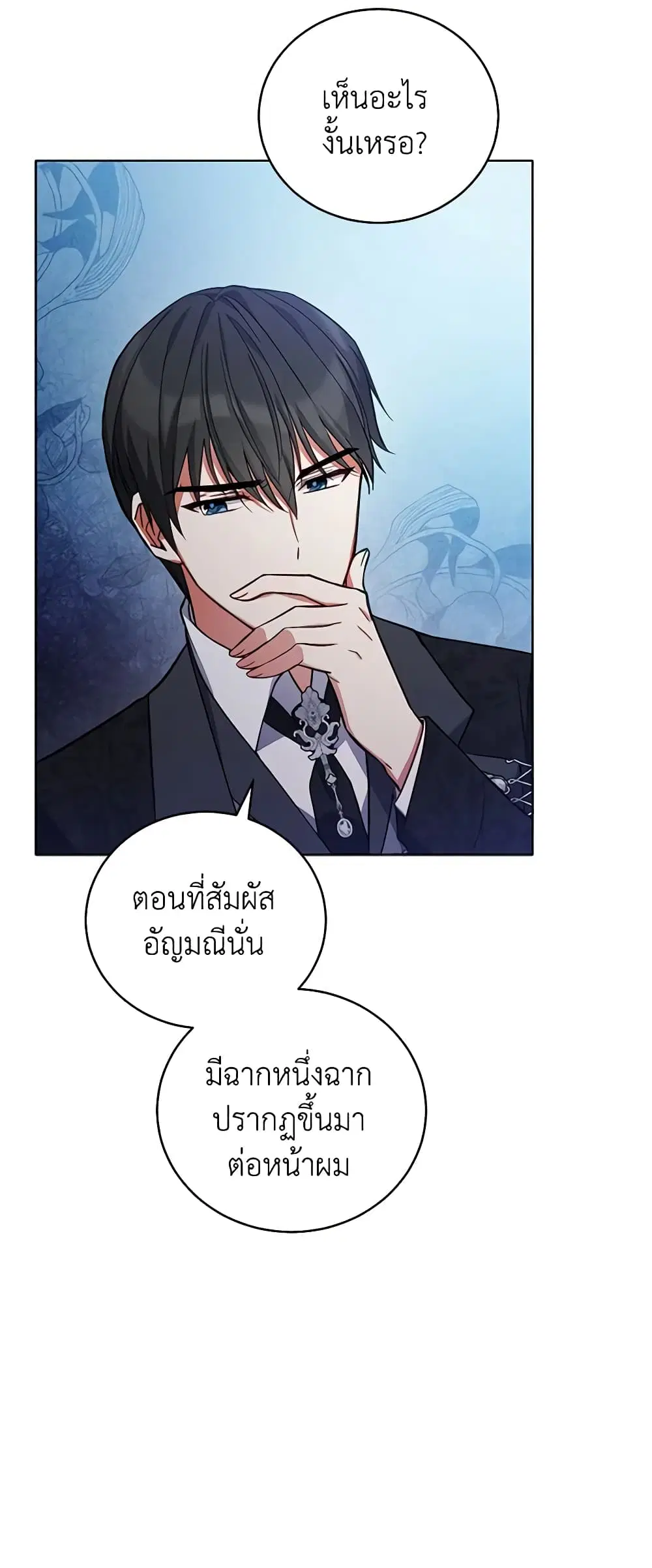 หน้า 12 จาก 34
