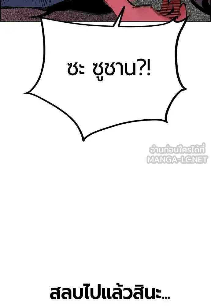 หน้า 94 จาก 203