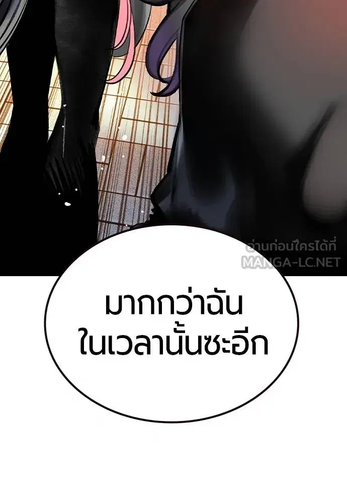 หน้า 84 จาก 199
