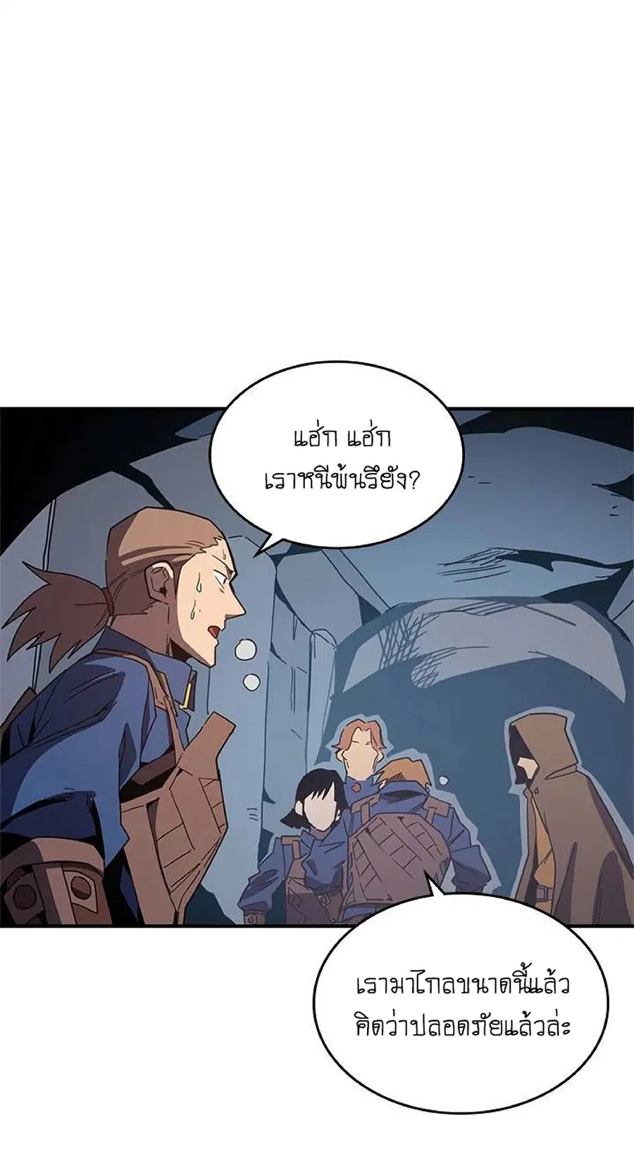 หน้า 56 จาก 70