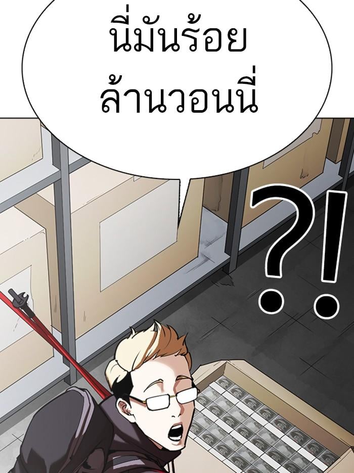 หน้า 141 จาก 202