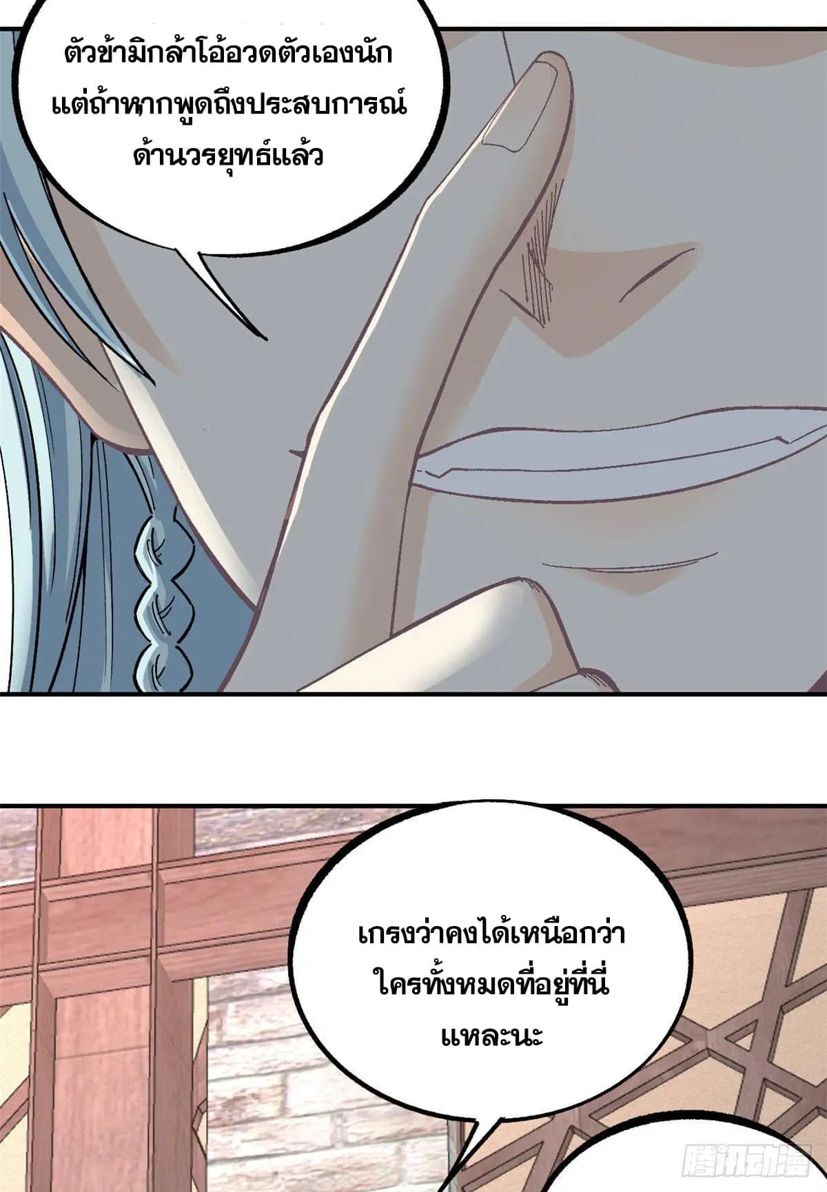 หน้า 27 จาก 41