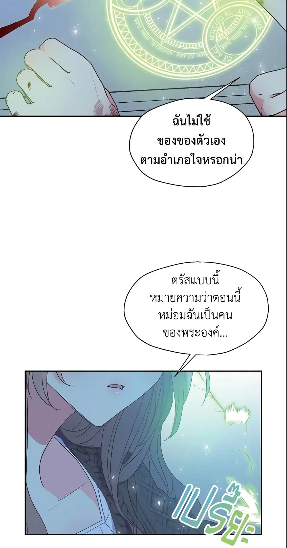 หน้า 34 จาก 39