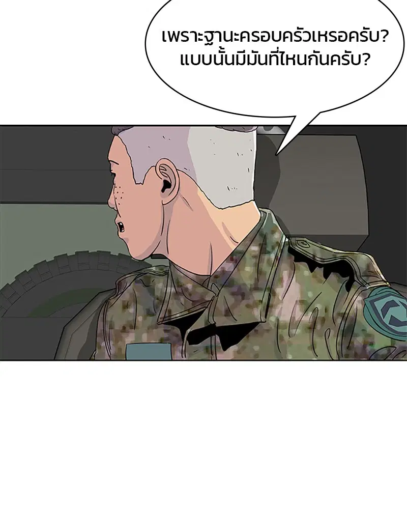 หน้า 68 จาก 91