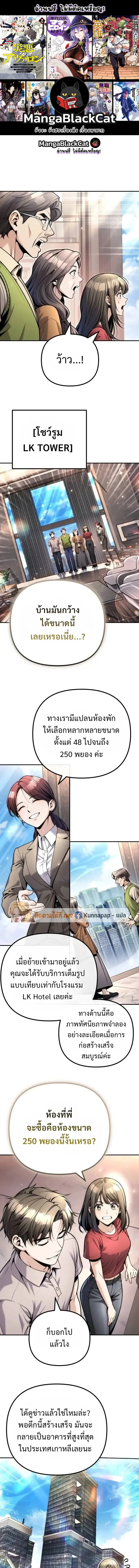 หน้า 1 จาก 18