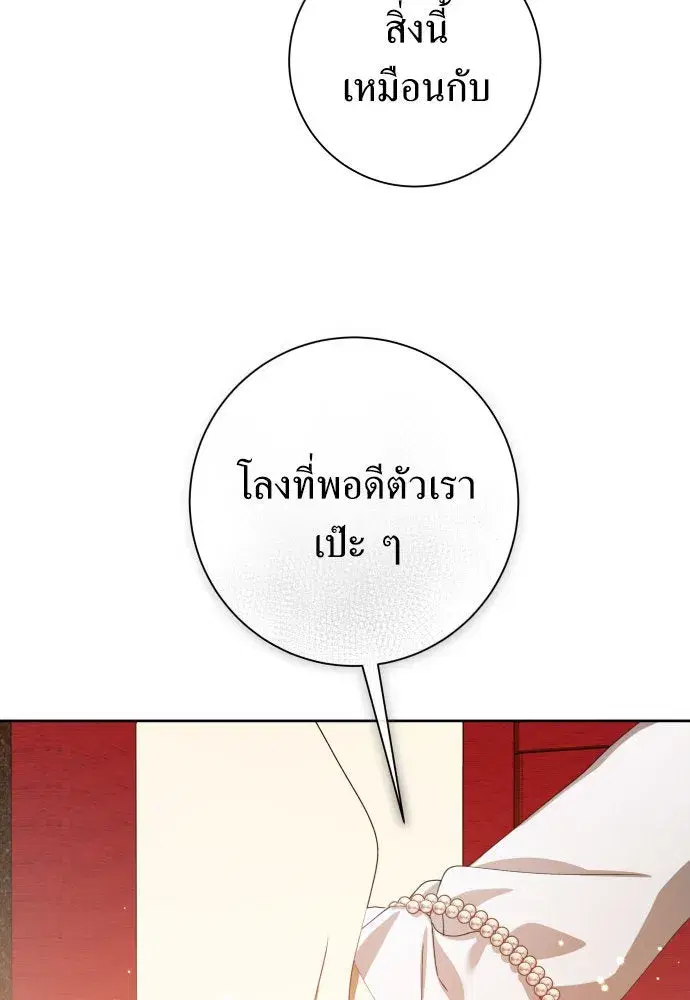 หน้า 35 จาก 139