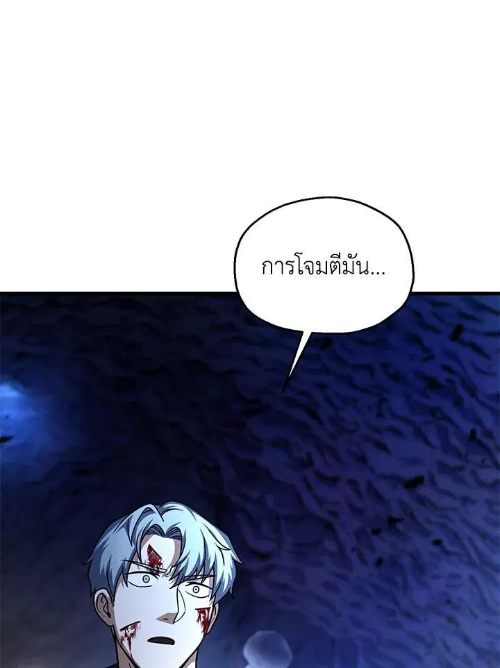 หน้า 102 จาก 123