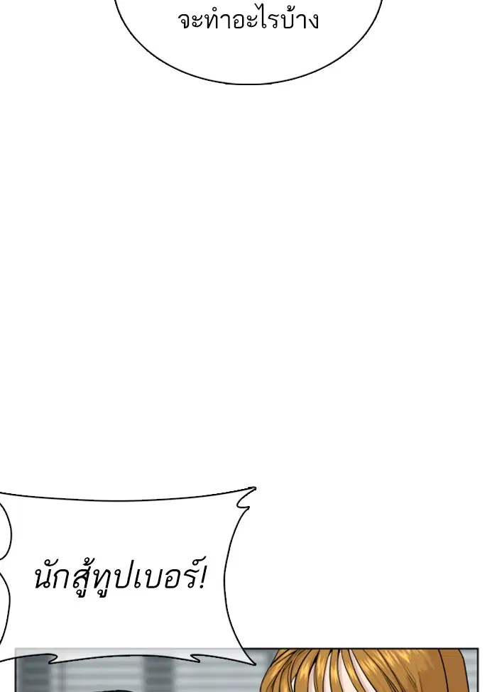 หน้า 117 จาก 156