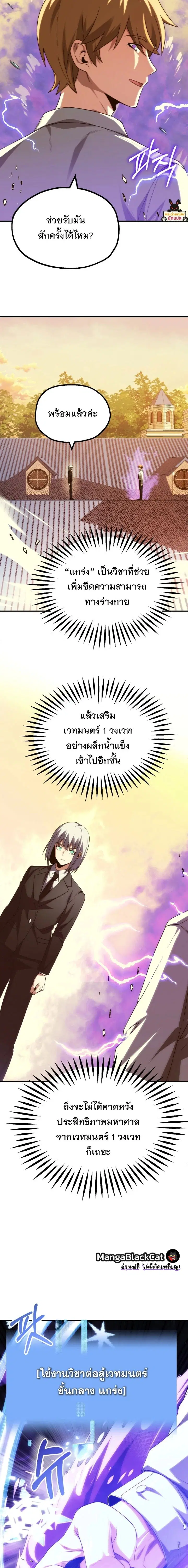 หน้า 10 จาก 23