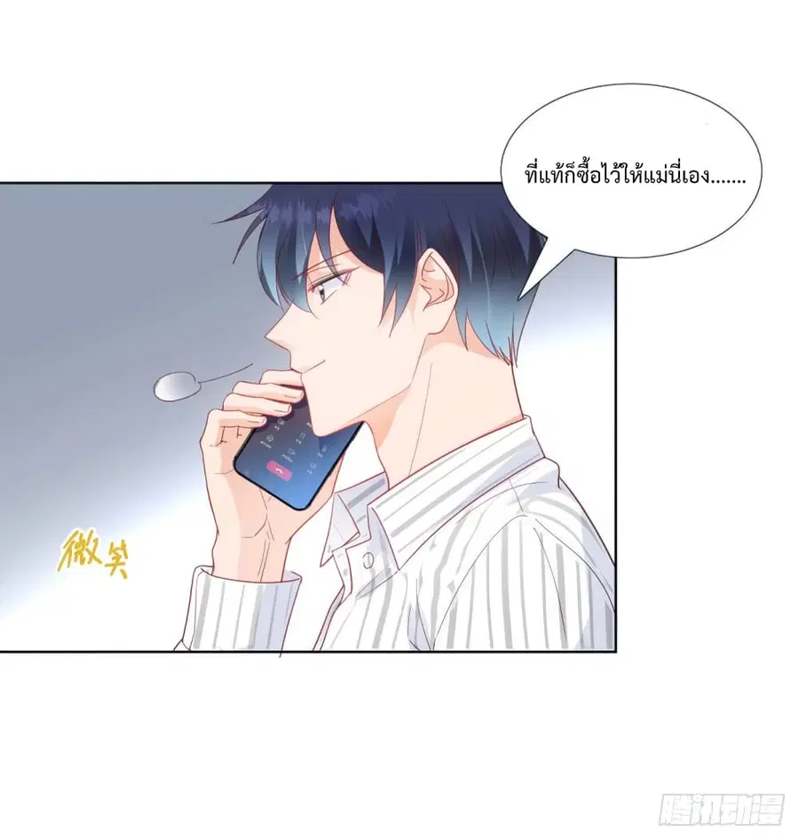 หน้า 4 จาก 29