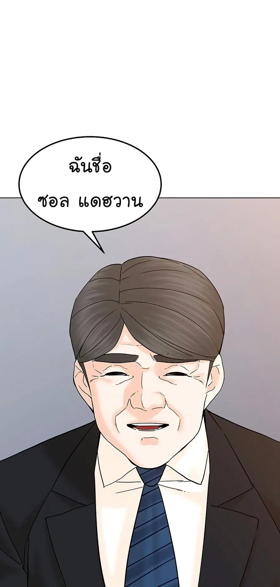 หน้า 45 จาก 85