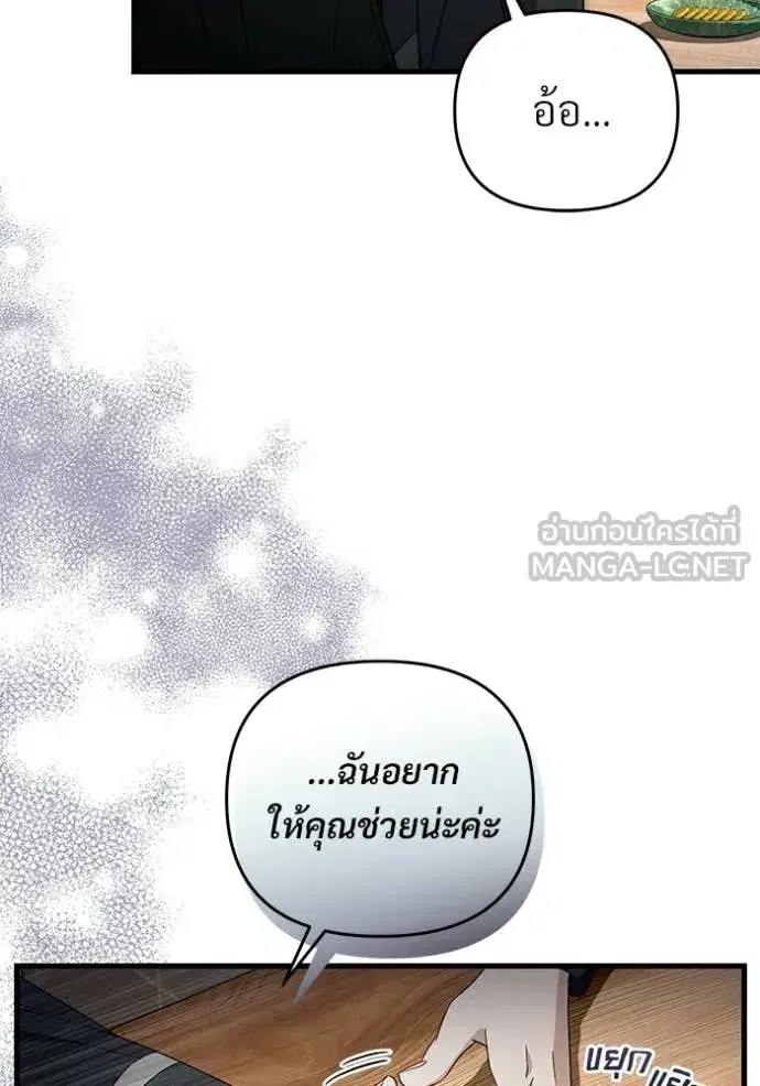 หน้า 31 จาก 124