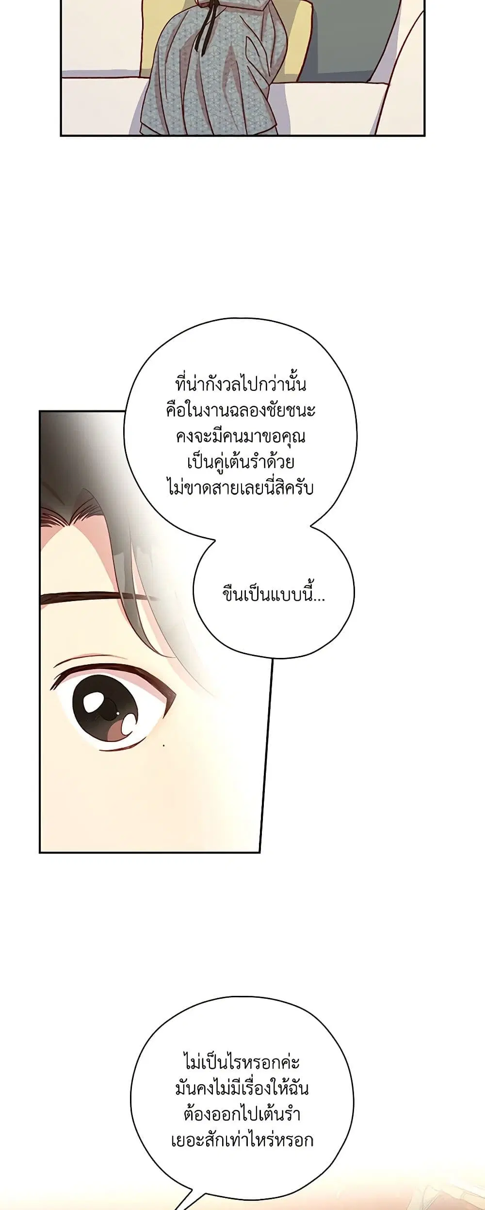 หน้า 26 จาก 35