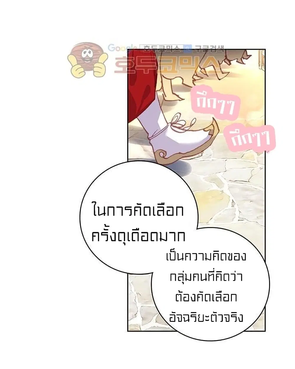 หน้า 14 จาก 52