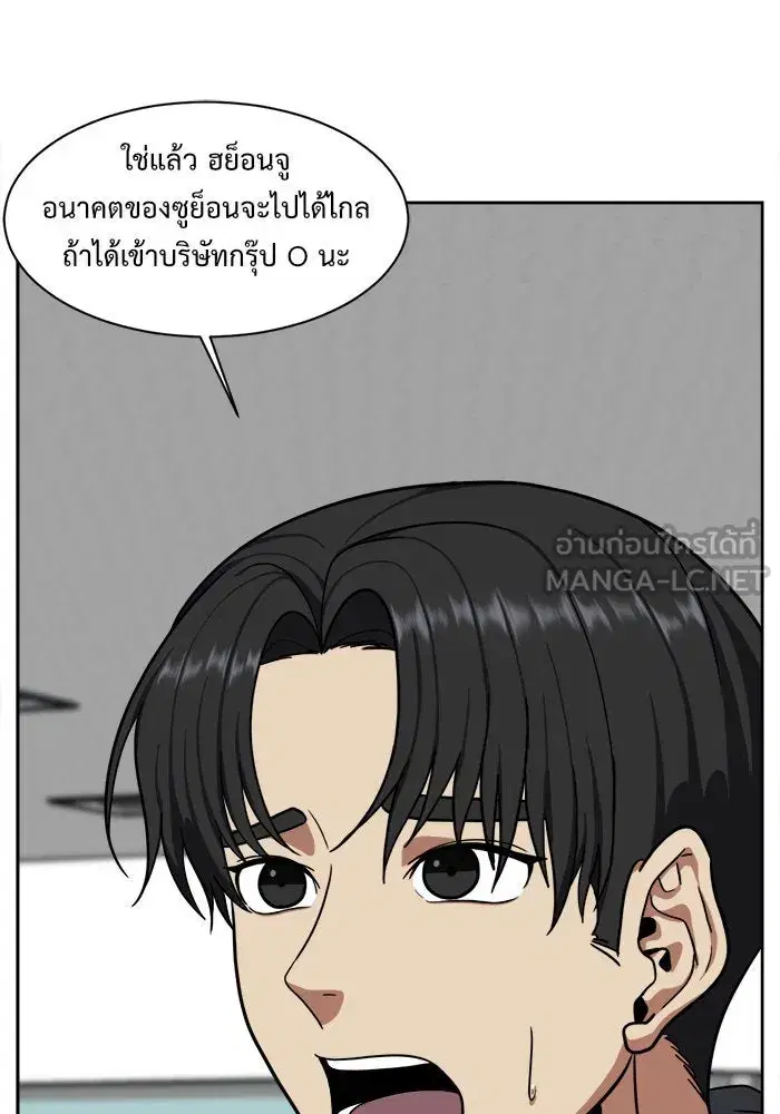 หน้า 87 จาก 137