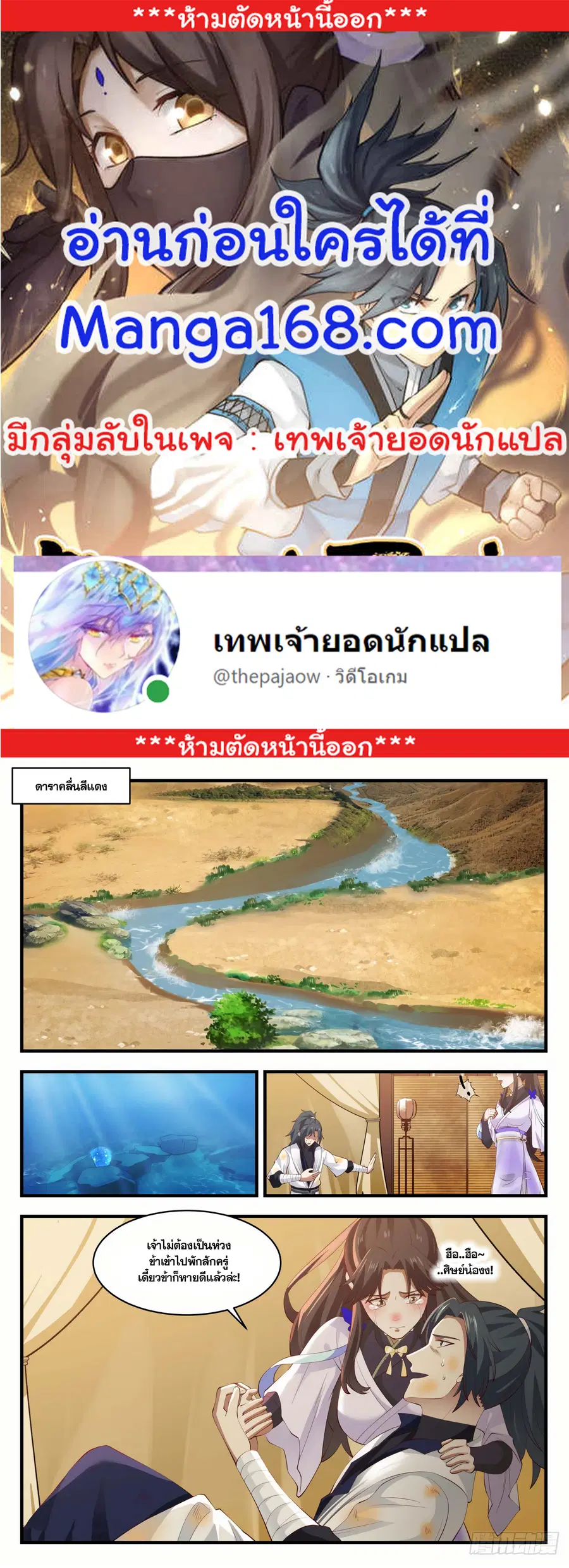 หน้า 1 จาก 13