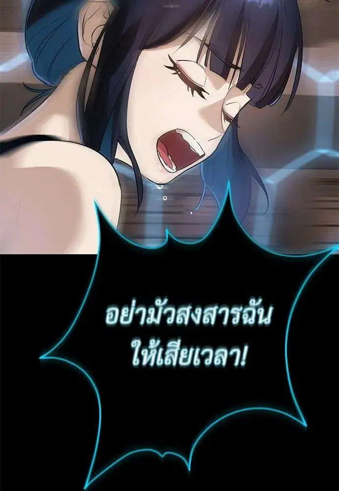หน้า 118 จาก 215