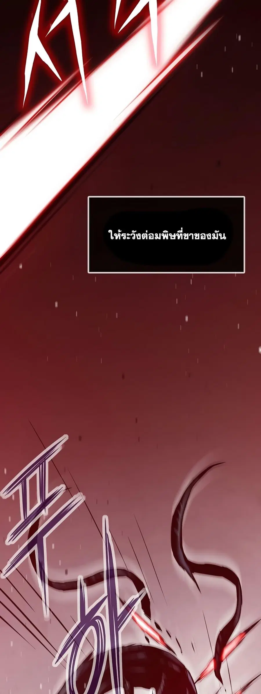 หน้า 3 จาก 82