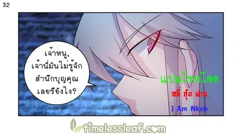 หน้า 33 จาก 38