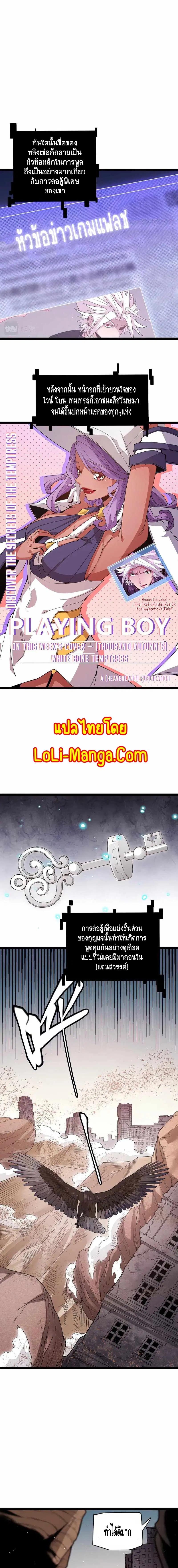 หน้า 10 จาก 11