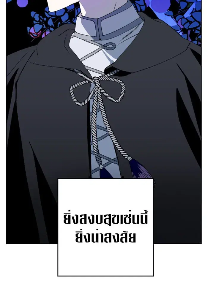หน้า 82 จาก 133