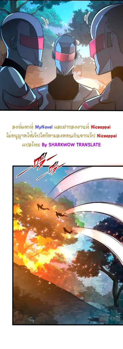 หน้า 33 จาก 47