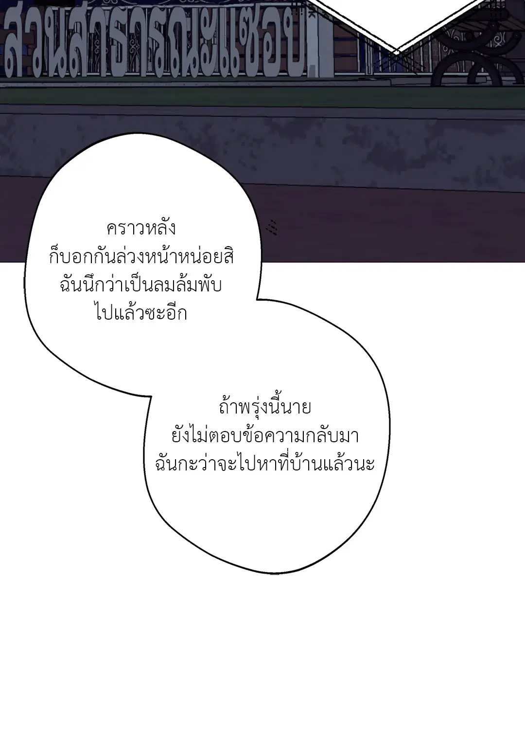 หน้า 21 จาก 82