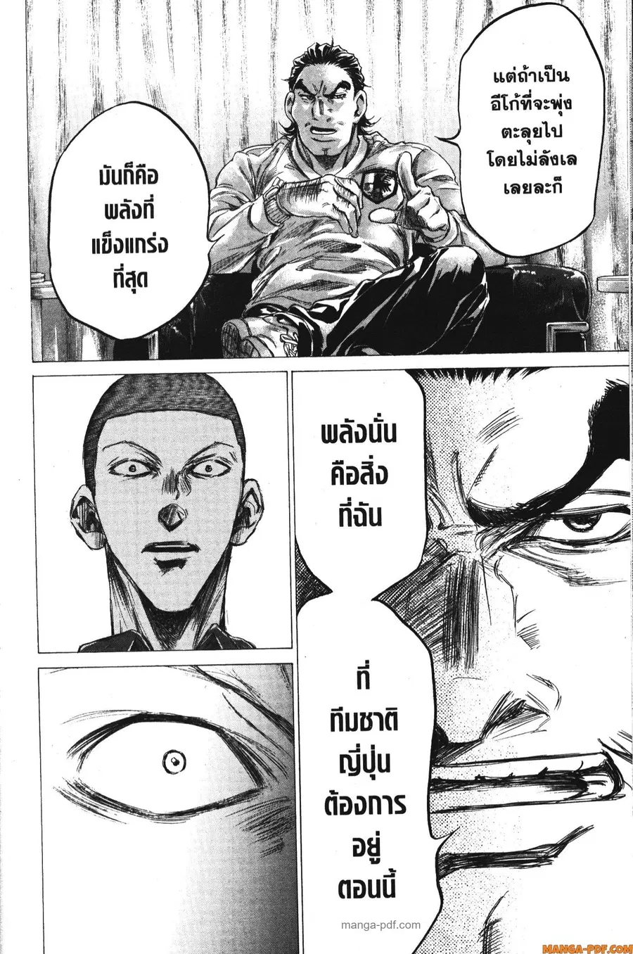 หน้า 16 จาก 20